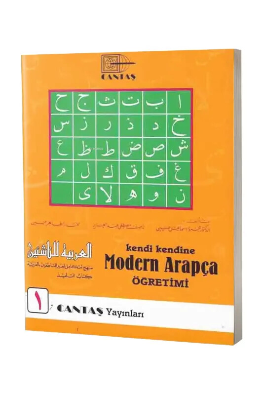 Kendi Kendine Modern Arapça Öğretimi 1. Cilt - Cantaş Yayınları