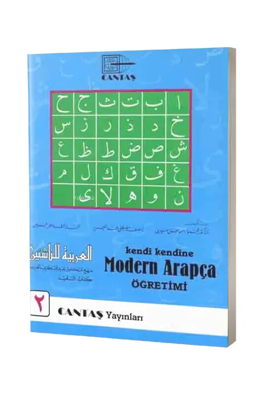 Kendi Kendine Modern Arapça Öğretimi 2. Cilt - Cantaş Yayınları