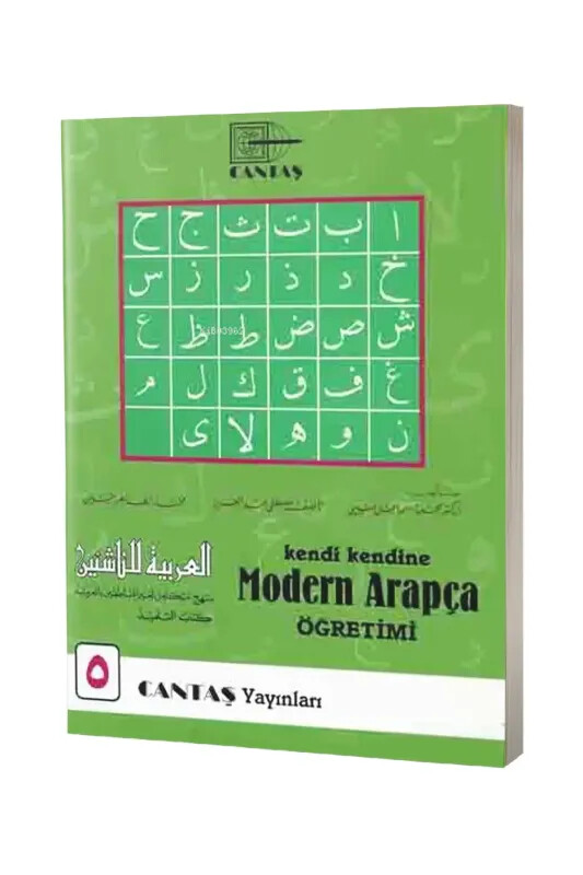 Kendi Kendine Modern Arapça Öğretimi 5. Cilt - Cantaş Yayınları