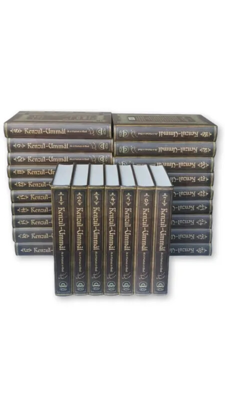 Kenzul Ummal 26 Cilt Takım - Ocak Yayıncılık