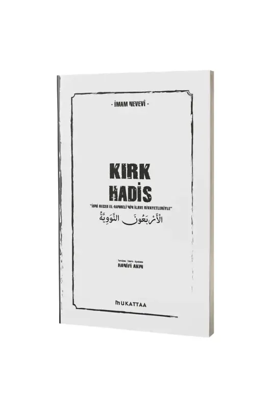 Kırk Hadis - 1