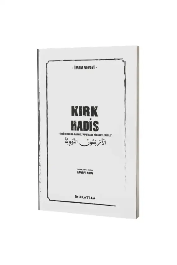 Kırk Hadis - 1