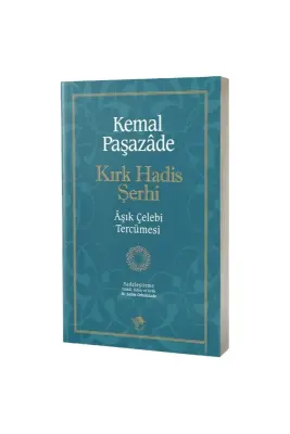 Kırk Hadis Şerhi - Şamil Yayınları