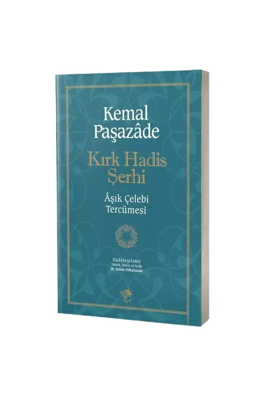 Kırk Hadis Şerhi - 2