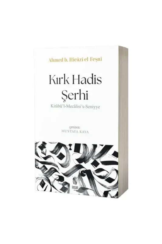 Kırk Hadis Şerhi Kitabül Mecalisis Seniyye - 2