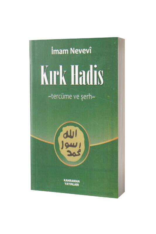 Kırk Hadis Tercümesi Ve Şerhi Cep Boy - Şamua - 2