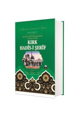 Kırk Hadisi Şerif - 4