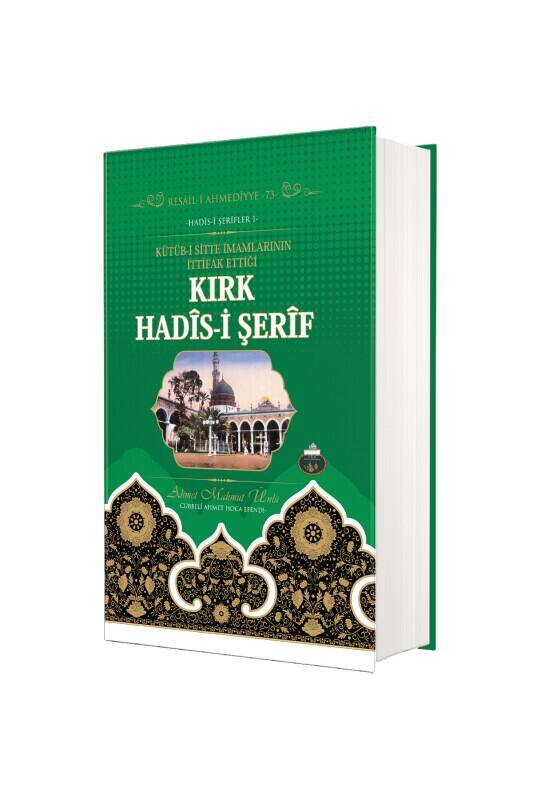 Kırk Hadisi Şerif - 5