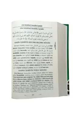Kırk Hadisi Şerif - Lalegül Yayınevi (1)