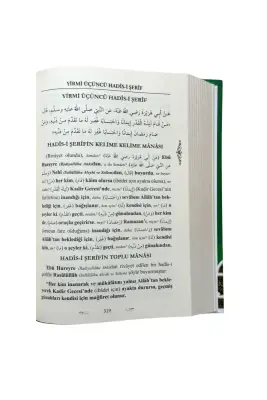 Kırk Hadisi Şerif - 3