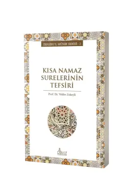 Kısa Namaz Surelerinin Tefsiri - Risale Yayınları (1)