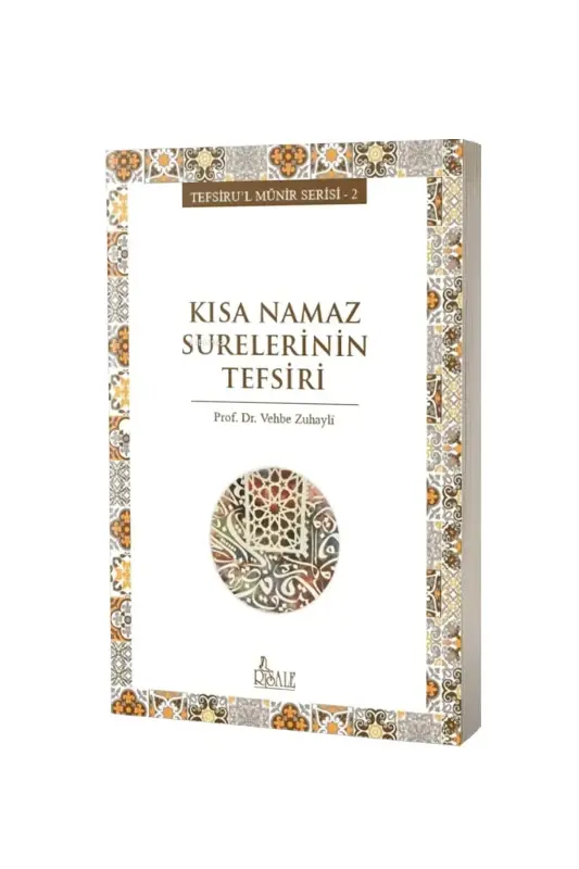 Kısa Namaz Surelerinin Tefsiri - 2