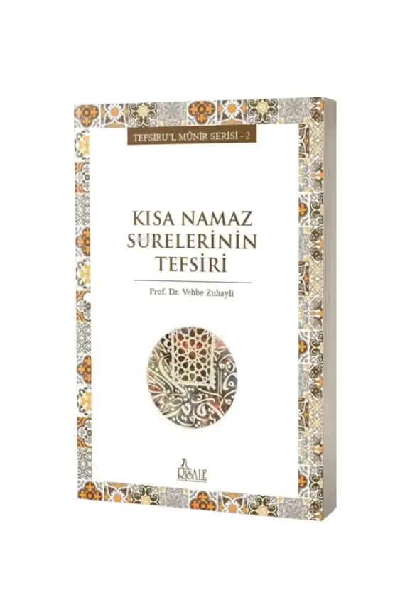 Kısa Namaz Surelerinin Tefsiri - 1