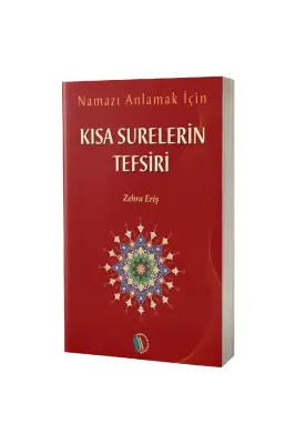 Kısa Surelerin Tefsiri - Erkam Yayınları