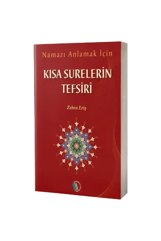 Kısa Surelerin Tefsiri - 2