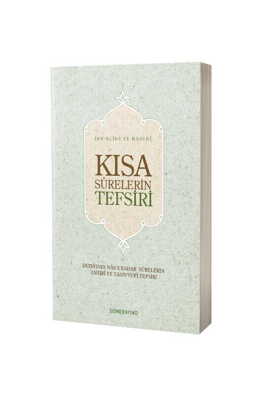 Kısa Surelerin Tefsiri - 2