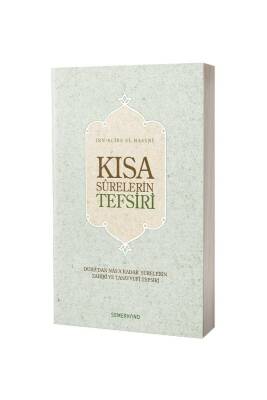 Kısa Surelerin Tefsiri - Semerkand Yayınları