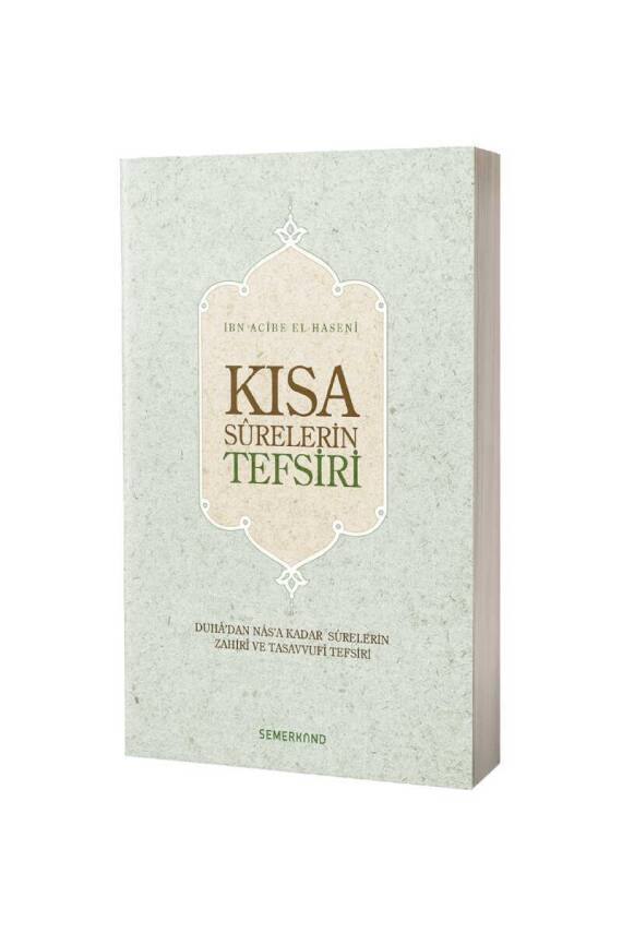Kısa Surelerin Tefsiri - 1
