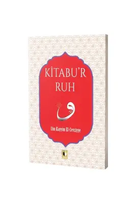 Kitabur Ruh - Ehil Yayınları