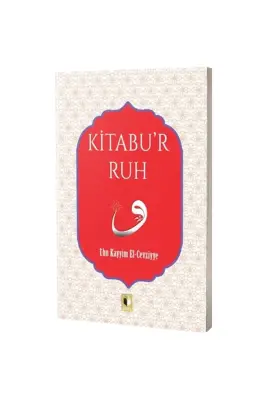 Kitabur Ruh - 1