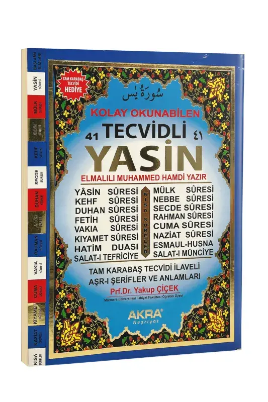 Kolay Okunabilen 41 Tecvidli Yasin - 1