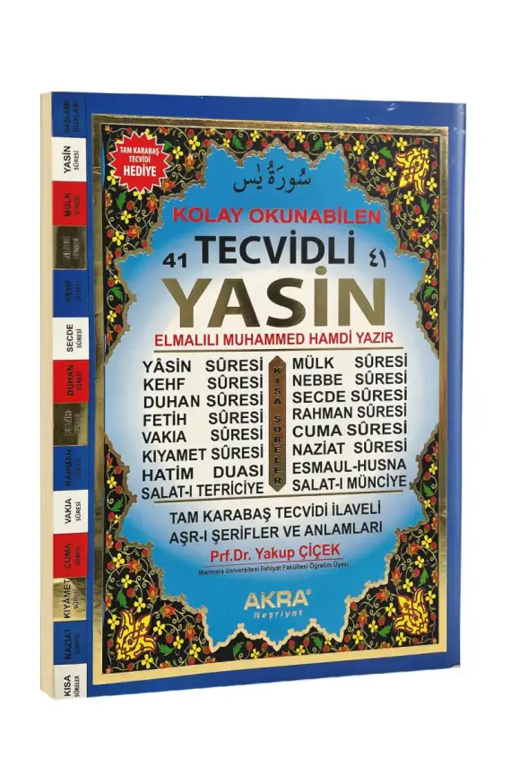Kolay Okunabilen 41 Tecvidli Yasin - 1