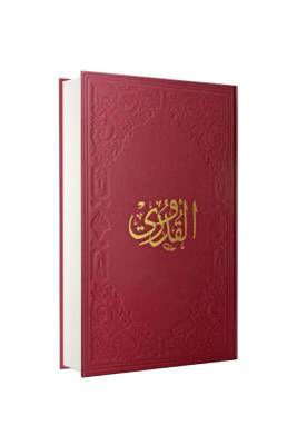 Kuduri Eski Dizgi Büyük Boy - Fazilet Neşriyat