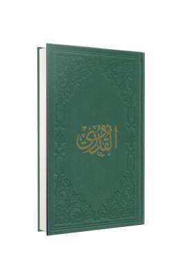 Kuduri Eski Dizgi Küçük Boy - Fazilet Neşriyat