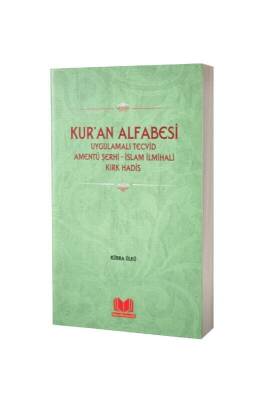 Kuran Alfabesi - Hala Kitap