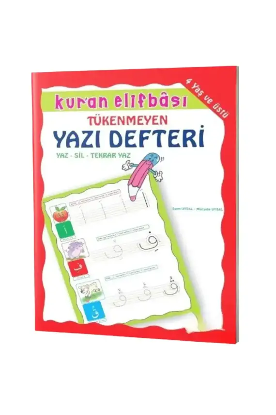 Kuran Elifbası - Bitmeyen Yazı Defteri - 1