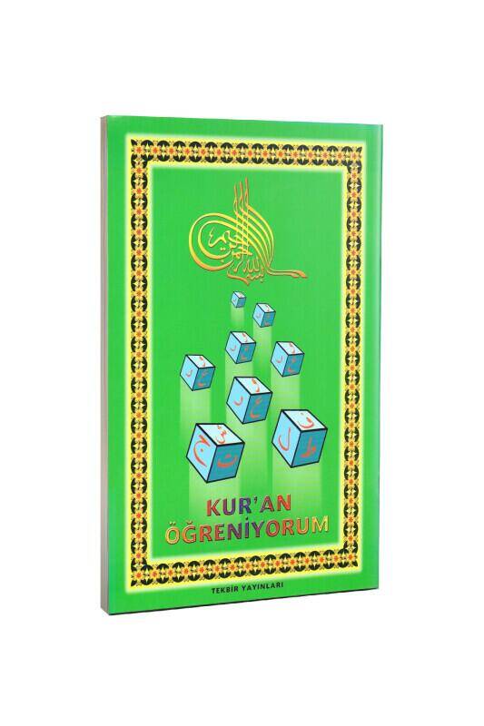 Kuran Öğreniyorum Elifbası - 1