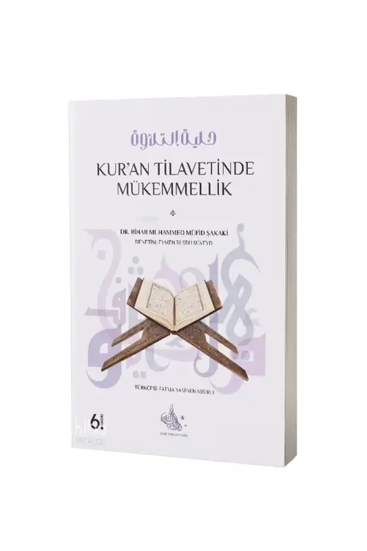 Kuran Tilavetinde Mükemmellik - 2
