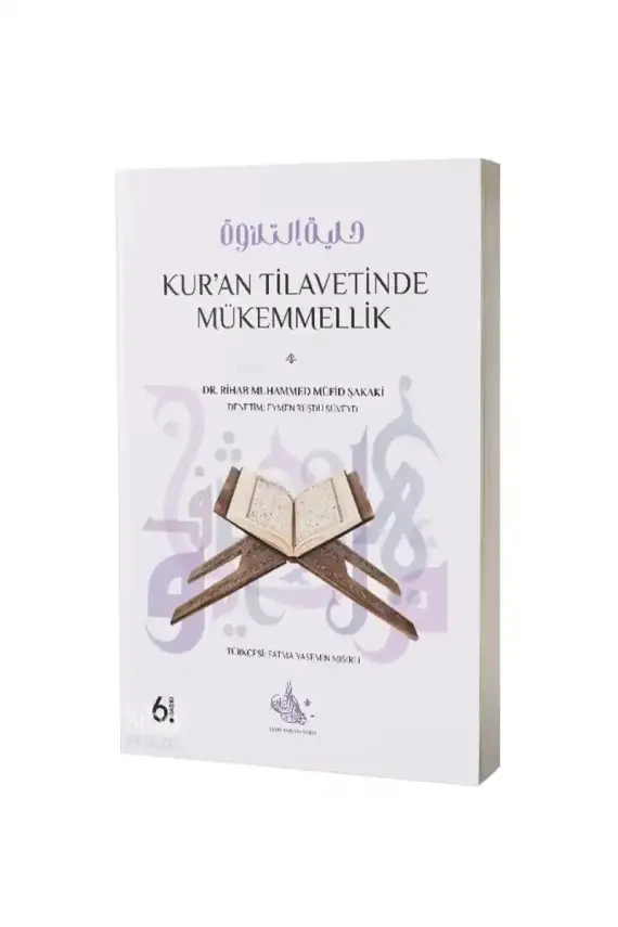 Kuran Tilavetinde Mükemmellik - 1