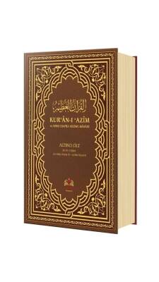 Kuranı Azim ve Soru Edatlı Kelime Manası 6.Cilt - İsmailağa Yayınevi