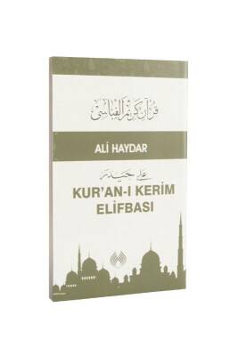Kuranı Kerim Elifbası - Muallim Neşriyat (1)