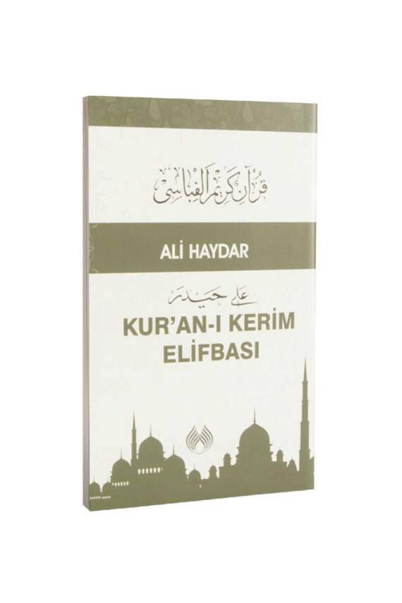 Kuranı Kerim Elifbası - 1