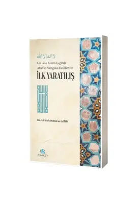 Kuranı Kerim Işığında Allahın Varlığının Delilleri ve İlk Yaratılış - Asalet Yayınları (1)