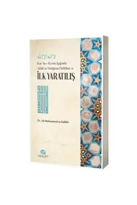 Kuranı Kerim Işığında Allahın Varlığının Delilleri ve İlk Yaratılış - 1