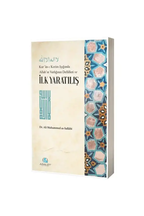 Kuranı Kerim Işığında Allahın Varlığının Delilleri ve İlk Yaratılış - 1