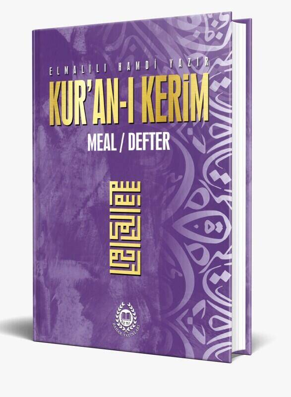Kuranı Kerim Meal Defter Metinsiz Lila - 5