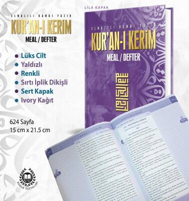Kuranı Kerim Meal Defter Metinsiz Lila - 3