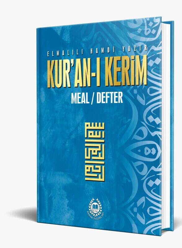 Kuranı Kerim Meal Defter Metinsiz Mavi - 5