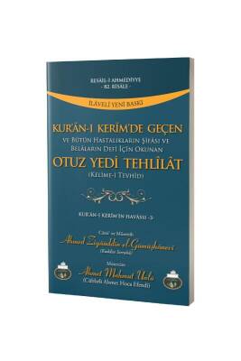 Kuranı Kerimde Geçen Otuz Yedi Tehlilat - Lalegül Yayınevi (1)