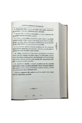 Kuranı Kerimin Cevahiri Ve Düreri Cevherleri Ve İncileri - 1