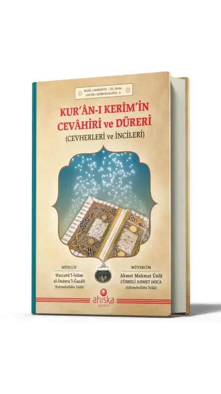 Kuranı Kerimin Cevahiri Ve Düreri Cevherleri Ve İncileri - 1