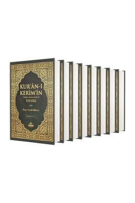 Kuranı Kerimin Türkçe Meali Alisi Ve Tefsiri 8 Cilt Takım - Ravza Kitabevi (1)