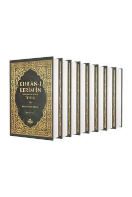Kuranı Kerimin Türkçe Meali Alisi Ve Tefsiri 8 Cilt Takım - Ravza Kitabevi