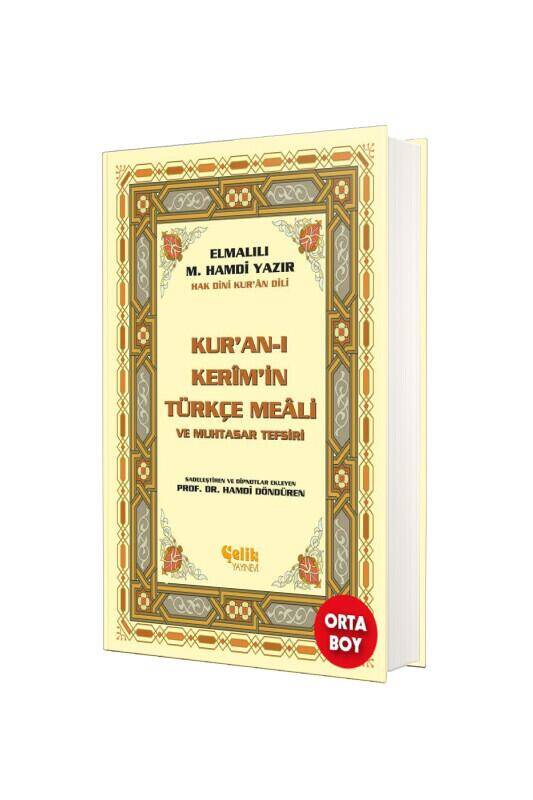 Kuranı Kerimin Türkçe Meali Orta Boy - Ciltli - 2