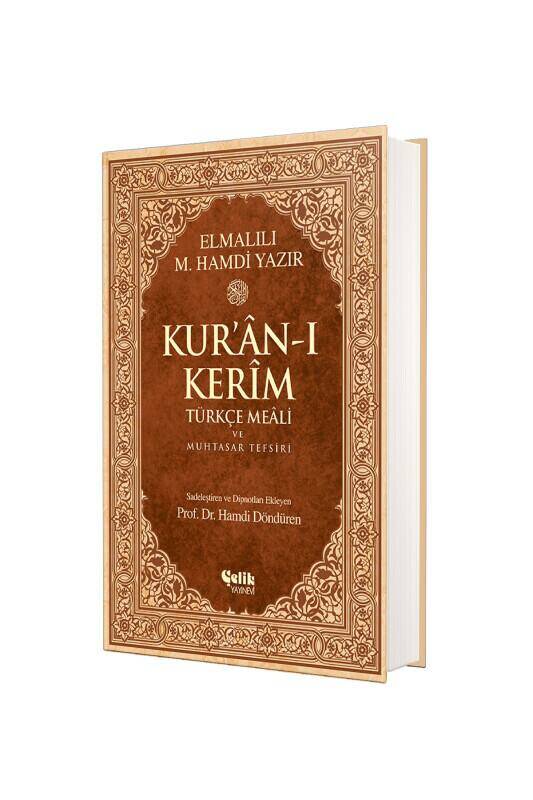 Kuranı Kerimin Türkçe Meali ve Muhtasar Tefsiri - 1