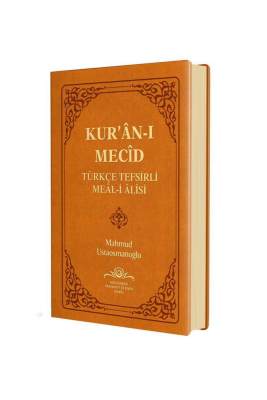 Kuranı Mecid Hafız Boy Sadece Meal - 4